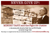 Minoru Yasui film